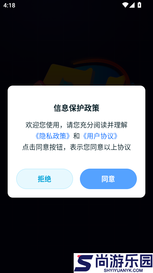 Midjourey绘画app下载