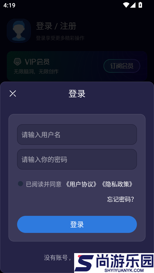 Midjourey绘画app下载
