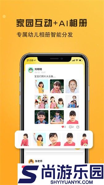 早呀早知app正版下载