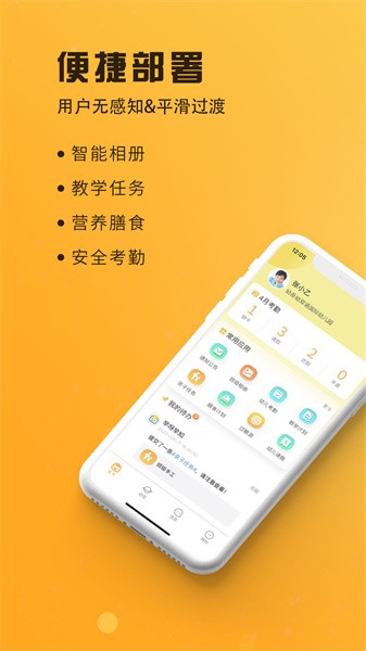 早呀早知app正版下载