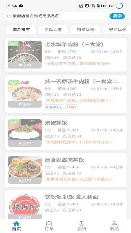 云袋鼠app最新版下载