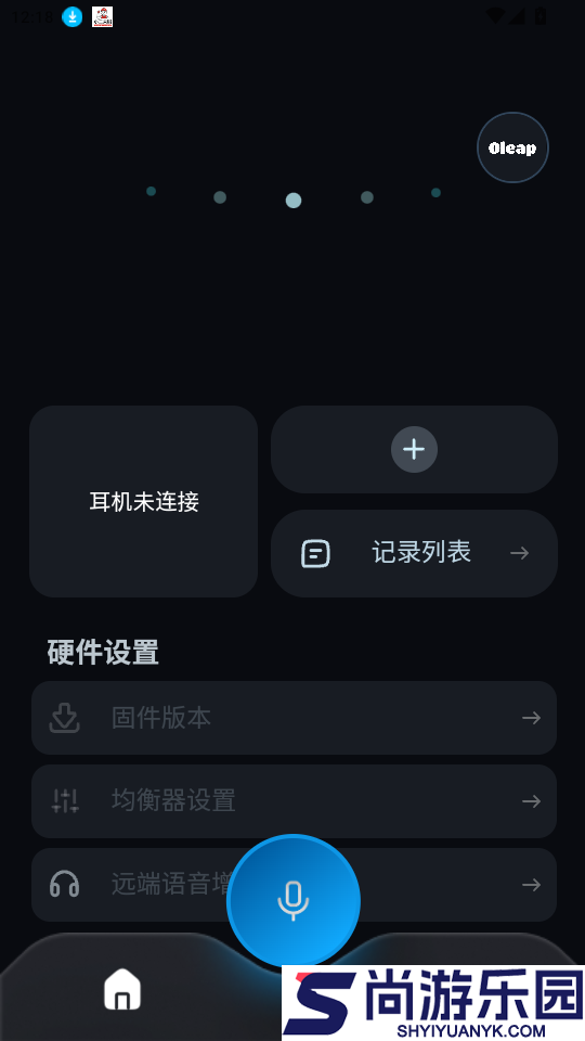 黄鹂智声app最新版本下载