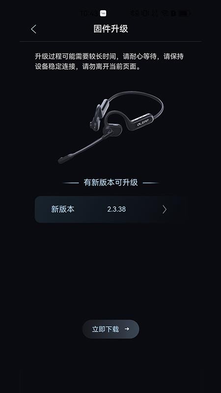 黄鹂智声官网版
