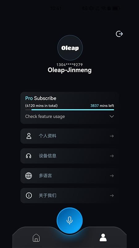 黄鹂智声官网版