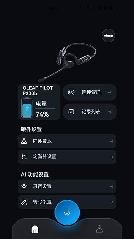 黄鹂智声官网版
