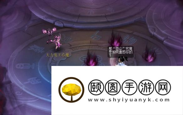 《梦幻西游》无字天书上回任务攻略