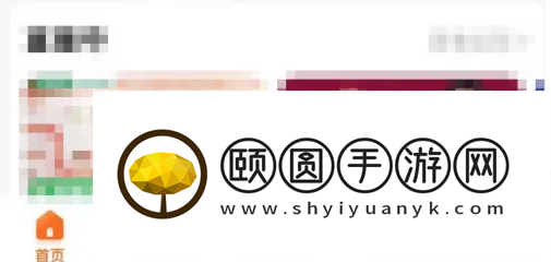 得到app怎么入驻讲师 得到申请职业认证方法
