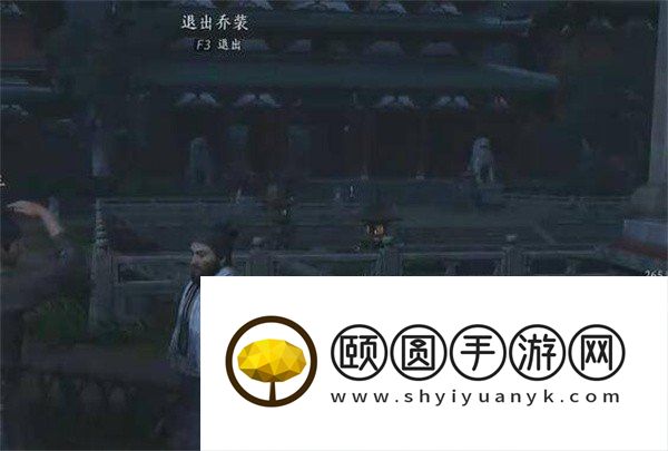《燕云十六声》生灵无类任务攻略
