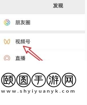 原神视频攻略怎么分享 原神视频号助手玩法教程