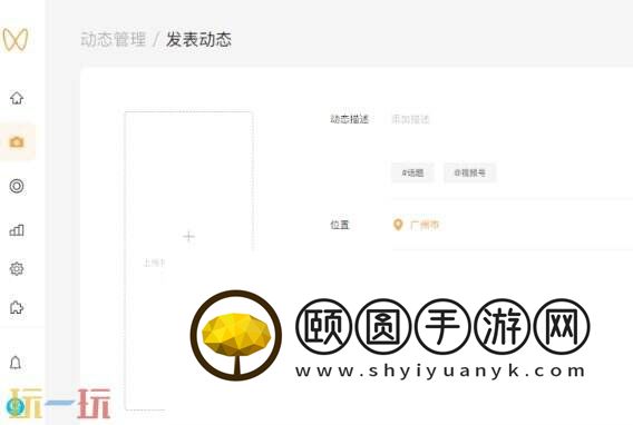 原神视频攻略怎么分享 原神视频号助手玩法教程