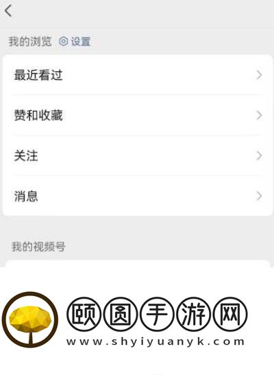 原神视频攻略怎么分享 原神视频号助手玩法教程
