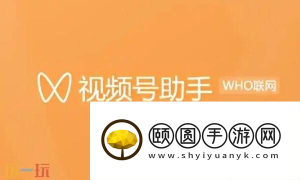 原神视频攻略怎么分享 原神视频号助手玩法教程