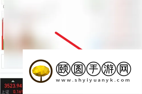 平安证券app怎么看筹码 平安证券app筹码图显示方法