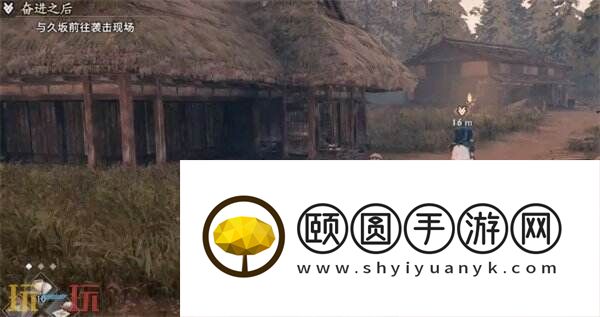 浪人崛起奋进之后任务怎么过 触发位置及流程攻略