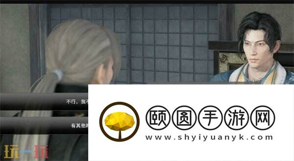 浪人崛起奋进之后任务怎么过 触发位置及流程攻略