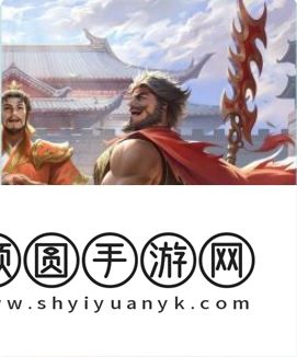 《三国杀》谋公孙瓒技能介绍
