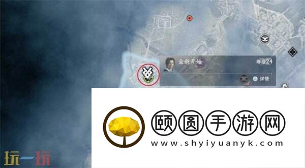 浪人崛起全新开始怎么玩 任务全流程攻略详解