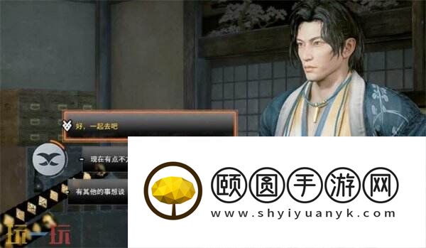 浪人崛起全新开始怎么玩 任务全流程攻略详解