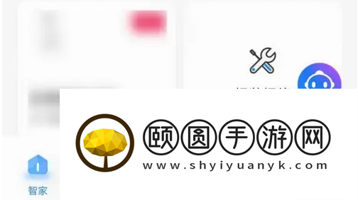 海尔之家如何关闭监控有人出现 海尔智家关闭发现附近设备弹窗方法