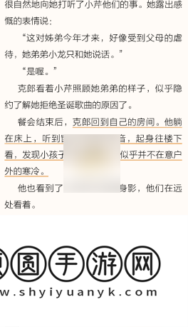 藏书馆怎么取消标记 藏书馆取消标记划线方法
