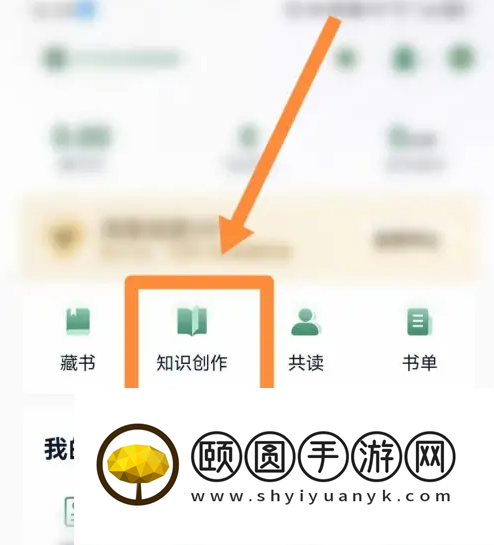 藏书馆如何更改书名 藏书馆自定义档案名称方法