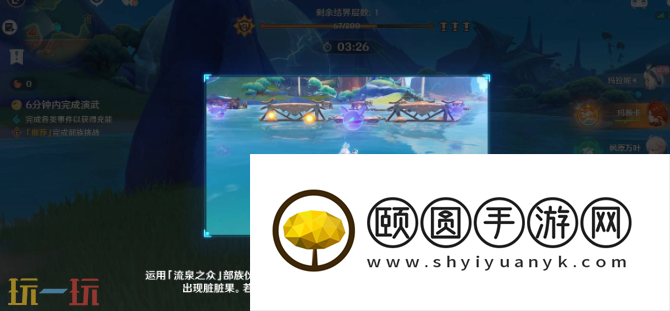 原神荣花竞捷之争第一关怎么做 荣花演武阵容推荐