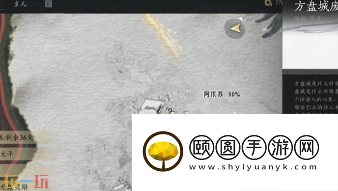 燕云十六声万金之书怎么做 燕云十六声万事知任务攻略
