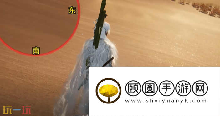 燕云十六声沙漠之酒怎么做 燕云十六声万事知任务攻略