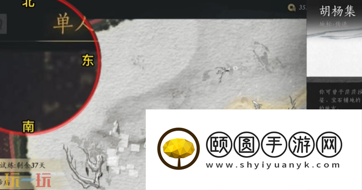 燕云十六声沙漠之酒怎么做 燕云十六声万事知任务攻略