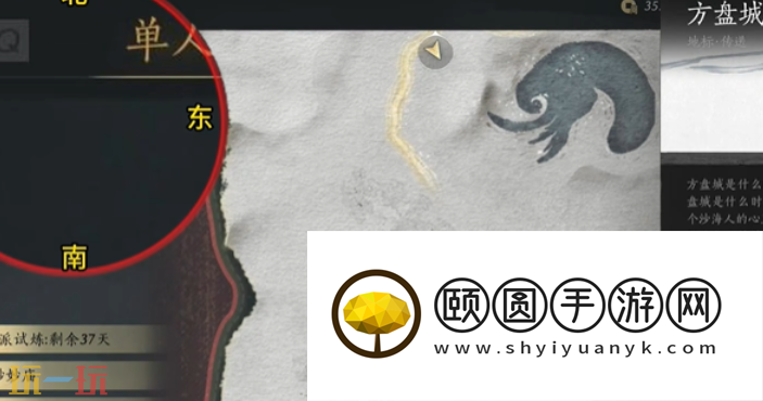 燕云十六声沙漠之酒怎么做 燕云十六声万事知任务攻略