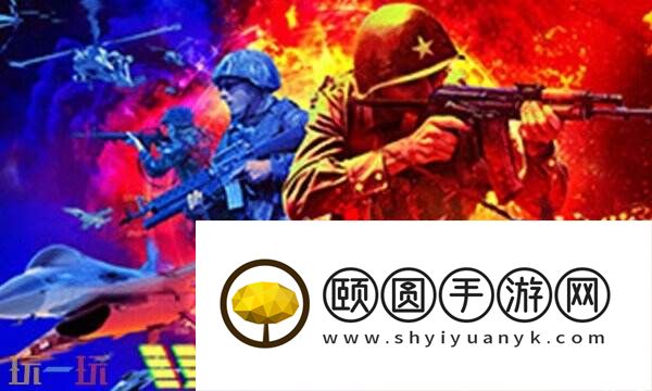 预先号令游戏修改器最新版 预先号令风灵月影中文修改器