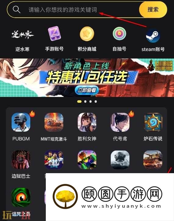 冬日计划国际服代充攻略 超省钱渠道拒绝高价代充