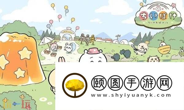 口袋吉伊卡哇怎么充值 一分钟轻松学会有手就能充