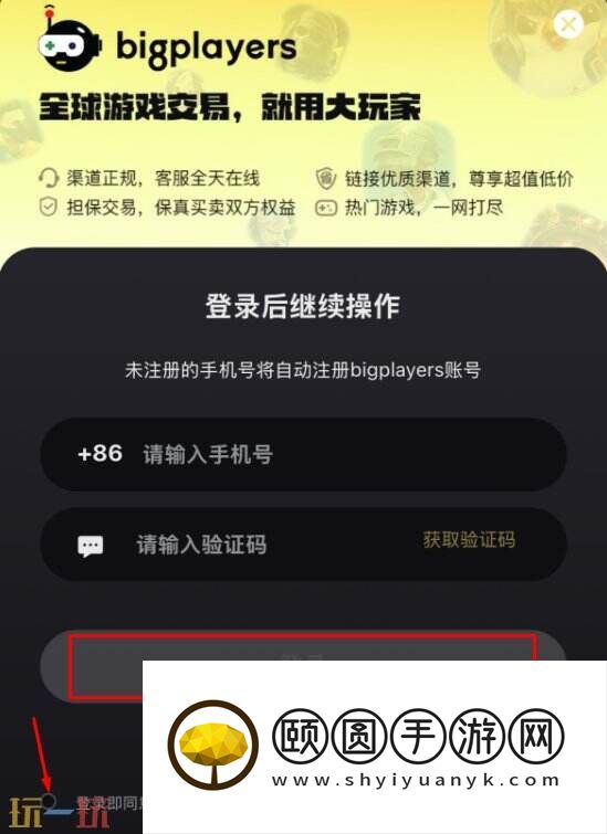 口袋吉伊卡哇怎么充值 一分钟轻松学会有手就能充