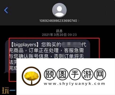 口袋吉伊卡哇怎么充值 一分钟轻松学会有手就能充
