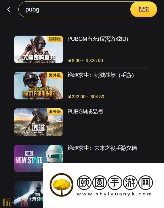 口袋吉伊卡哇怎么充值 一分钟轻松学会有手就能充