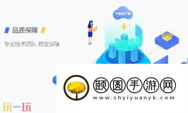 golink加速器好用吗？国内免费加速工具！