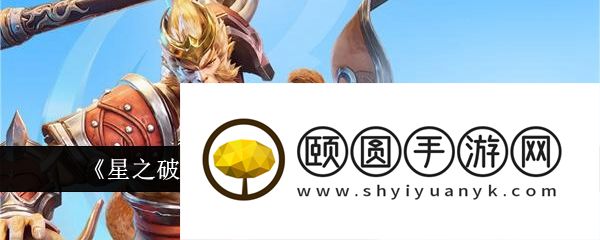 星之破晓齐天大圣孙悟空专精装选什么  星之破晓齐天大圣孙悟空专精装推荐