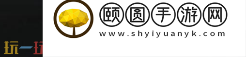 燕云十六声闻高怎么结交 闻高对话结交攻略