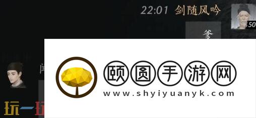 燕云十六声闻高怎么结交 闻高对话结交攻略