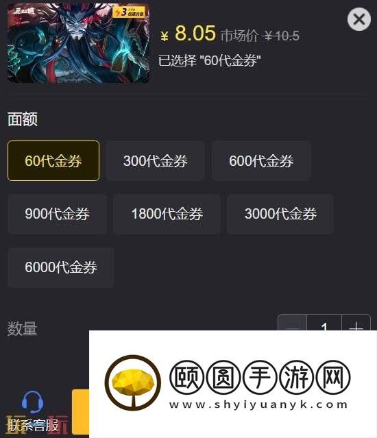 尸鬼三国国际服充值入口 无需上号零门槛直充