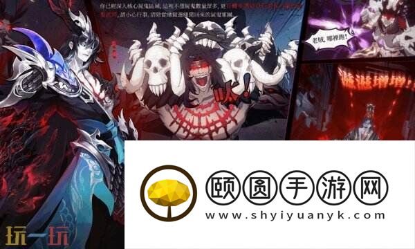 Zombie War Three Kingdoms充值入口新手必备