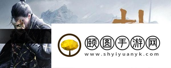 《燕云十六声》寻蕈记任务攻略