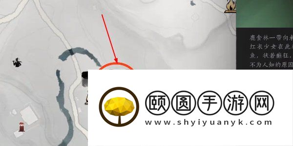 《燕云十六声》寻蕈记任务攻略
