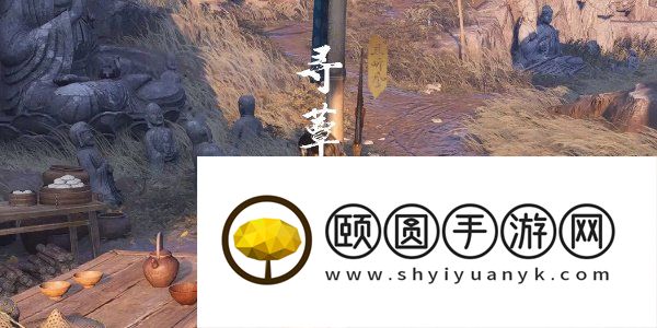 《燕云十六声》寻蕈记任务攻略