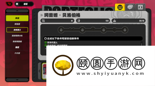 《绝区零》甜系少女成长挚友成就攻略