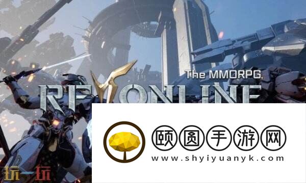 RFOnlineNext韩服充值入口 低价省钱外服充值必备
