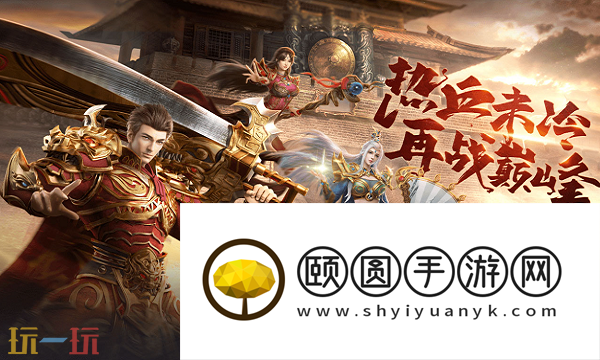 2025魔域私服经典回归 超好玩的魔域私服在线入口