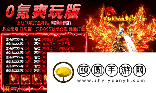 2025魔域私服经典回归 超好玩的魔域私服在线入口