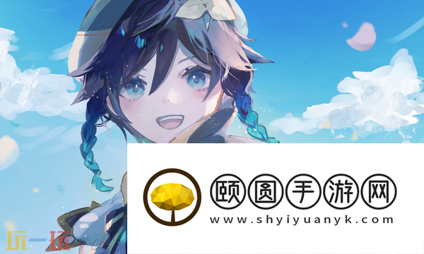 原神温迪毕业面板是多少 温迪毕业面板数据一览
